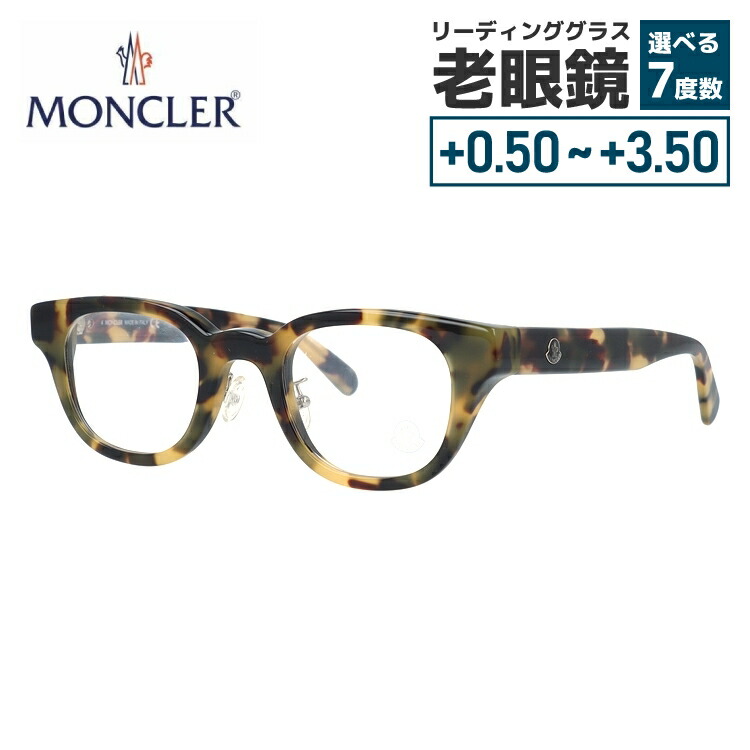 楽天市場】モンクレール メガネフレーム 伊達メガネ アジアンフィット
