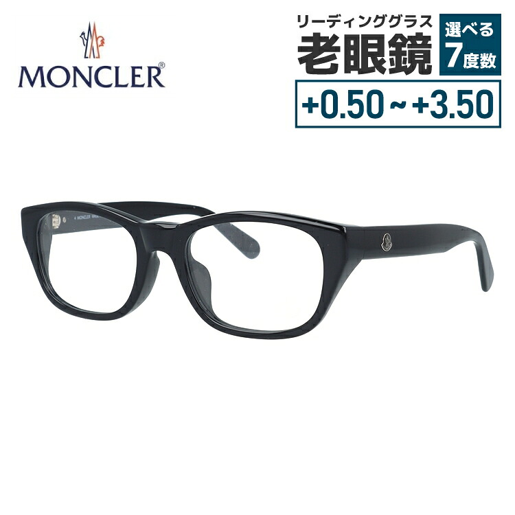 モンクレール メガネフレーム 伊達メガネ アジアンフィット MONCLER ML5158-D 001 53サイズ スクエア型 ユニセックス メンズ レディース