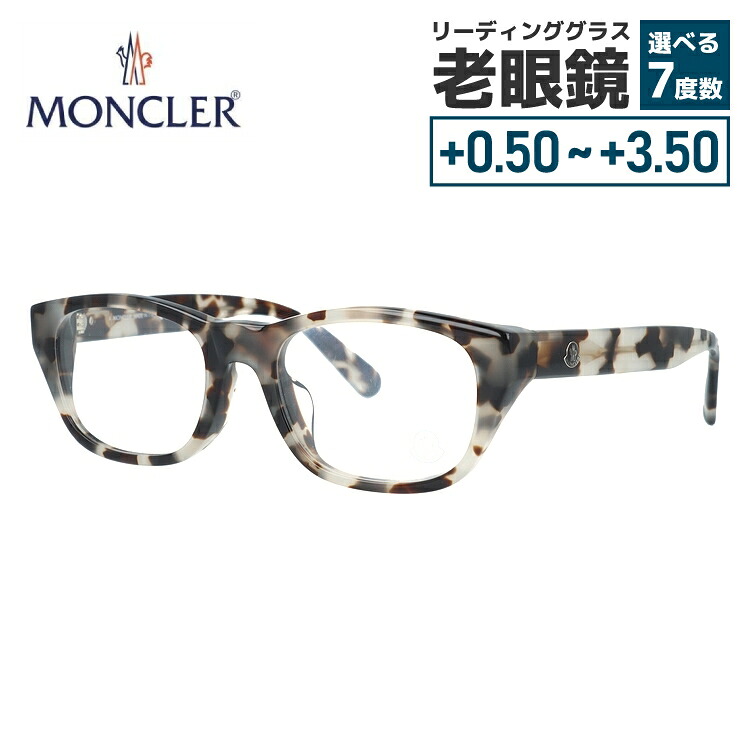 モンクレール メガネフレーム 伊達メガネ アジアンフィット MONCLER ML5158-D 055 53サイズ スクエア型 ユニセックス メンズ レディース