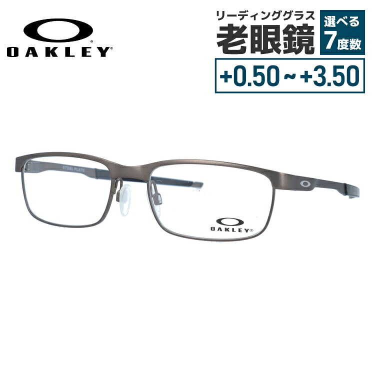 【国内正規品】オークリー OAKLEY メガネフレーム 【スクエア型】 おしゃれ老眼鏡 PC眼鏡 スマホめがね 伊達メガネ リーディンググラス 眼精疲労 眼鏡 スチールプレート STEEL PLATE OX3222-0254 54サイズ ユニセックス メンズ レディース プレゼント 15,300円
