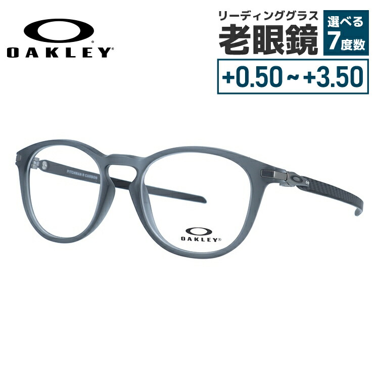 オークリー眼鏡フレーム 楽天市場】オークリー 眼鏡 フレーム OAKLEY メガネ PITCHMAN R