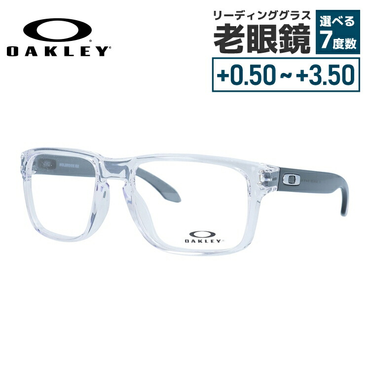 オークリー OAKLEY メガネフレーム 【スクエア型】 おしゃれ老眼鏡 PC眼鏡 スマホめがね 伊達メガネ リーディンググラス 眼精疲労 ホルブルック レギュラーフィット HOLBROOK OX8156-0354 54サイズ ユニセックス メンズ レディース プレゼント【海外正規品】