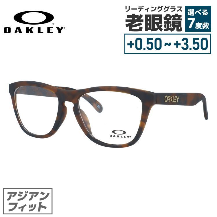 【国内正規品】オークリー メガネフレーム フロッグスキン 伊達メガネ アジアンフィット OAKLEY FROGSKINS OX8137A-0655 55サイズ ウェリントン型 ローブリッジフィット ユニセックス メンズ レディース