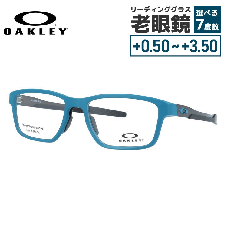 オークリー メガネフレーム メタリンク 伊達メガネ アジアンフィット OAKLEY METALINK OX8153-1253 53サイズ スクエア型 ユニセックス メンズ レディース【海外正規品】｜Dream Pocket -ドリームポケット-