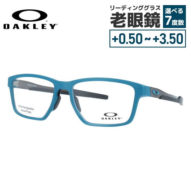 オークリー メガネフレーム メタリンク 伊達メガネ アジアンフィット OAKLEY METALINK OX8153-1257 57サイズ スクエア型 ユニセックス メンズ レディース【海外正規品】｜Dream Pocket -ドリームポケット-