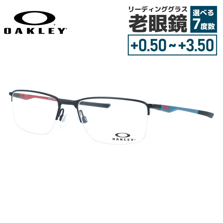 【国内正規品】オークリー メガネフレーム ソケット5.5 伊達メガネ OAKLEY SOCKET5.5 OX3218-14 56サイズ スクエア/ナイロール型 バネ丁番 ベヨネッタメガネ ユニセックス メンズ レディース