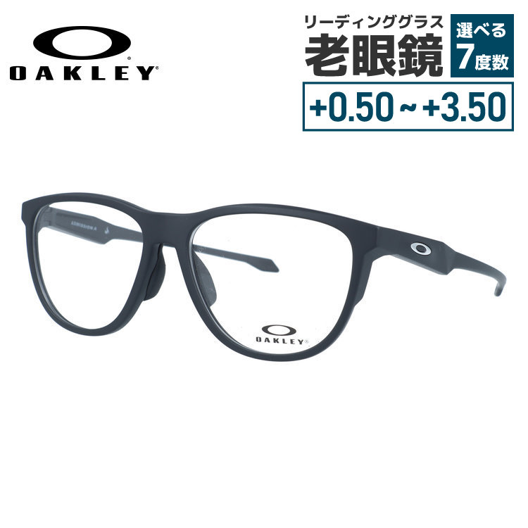 【国内正規品】オークリー メガネフレーム アドミッションエー 伊達メガネ アジアンフィット OAKLEY ADMISSION A OX8056F-01 57サイズ ボストン型 大きめサイズ ビッグシルエット ローブリッジフィット ユニセックス メンズ レディース