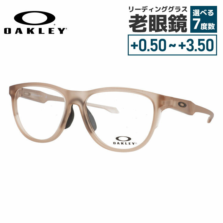 【国内正規品】オークリー メガネフレーム アドミッションエー 伊達メガネ アジアンフィット OAKLEY ADMISSION A OX8056F-03 53サイズ ボストン型 ローブリッジフィット ユニセックス メンズ レディース