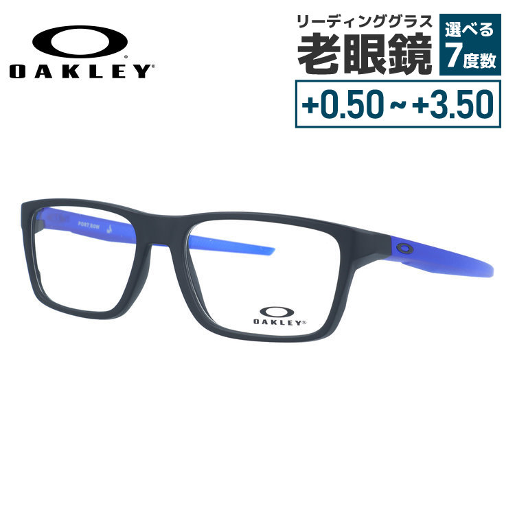 【国内正規品】オークリー メガネフレーム ポートボウ 伊達メガネ レギュラーフィット OAKLEY PORT BOW OX8164-08 55サイズ スクエア型 ベヨネッタメガネ ハイブリッジフィット ユニセックス メンズ レディース
