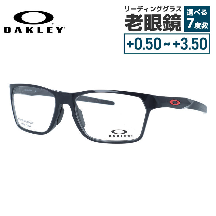 【国内正規品】オークリー メガネフレーム ヘックスジェクター エー 伊達メガネ アジアンフィット OAKLEY HEX JECTOR (A) OX8174F-0356 56サイズ スクエア型 大きめサイズ ベヨネッタメガネ 交換用ノーズパッド付き クロブチ ローブリッジ ユニセックス メンズ レディース