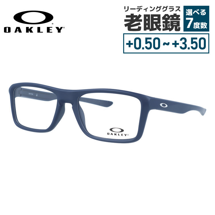 【国内正規品】オークリー メガネフレーム ラフター 伊達メガネ レギュラーフィット OAKLEY RAFTER OX8178-0455 55サイズ スクエア型 ベヨネッタメガネ ハイブリッジフィット ユニセックス メンズ レディース