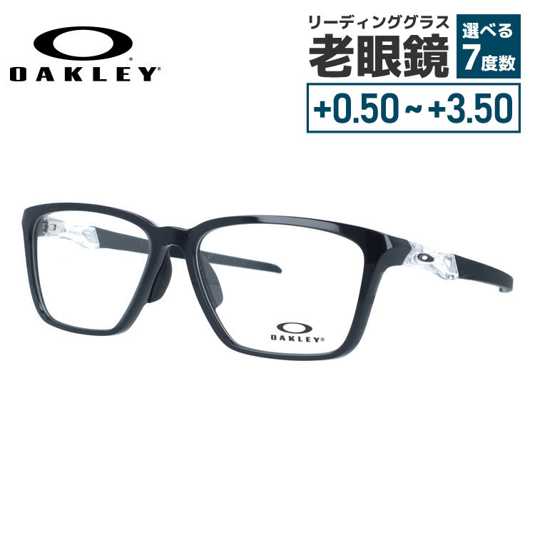 【国内正規品】オークリー メガネフレーム ダブルダウン 伊達メガネ アジアンフィット OAKLEY DOUBLE DOWN OX8188D-04 58サイズ スクエア型 大きめサイズ 交換用パーツ 交換用イヤーソック付 ローブリッジフィット ユニセックス メンズ レディース