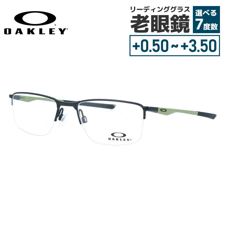 【国内正規品】オークリー メガネフレーム ソケット5.5 伊達メガネ OAKLEY SOCKET5.5 OX3218-16 52サイズ スクエア/ナイロール型 ベヨネッタメガネ バネ丁番 ユニセックス メンズ レディース