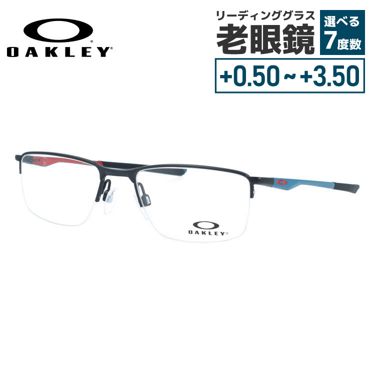 【国内正規品】オークリー メガネフレーム ソケット5.5 伊達メガネ OAKLEY SOCKET 5.5 OX3218-1452 52サイズ スクエア型 ベヨネッタメガネ バネ丁番 ユニセックス メンズ レディース