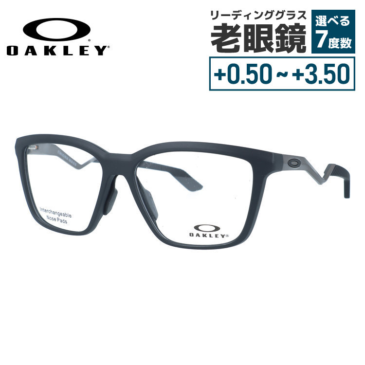 【国内正規品】オークリー メガネフレーム エニグママス 伊達メガネ ユニバーサルフィット OAKLEY ENIGMA MASS OX8191-0155 55サイズ ウェリントン型 ユニセックス メンズ レディース 黒縁 クロブチ｜Dream Pocket -ドリームポケット-