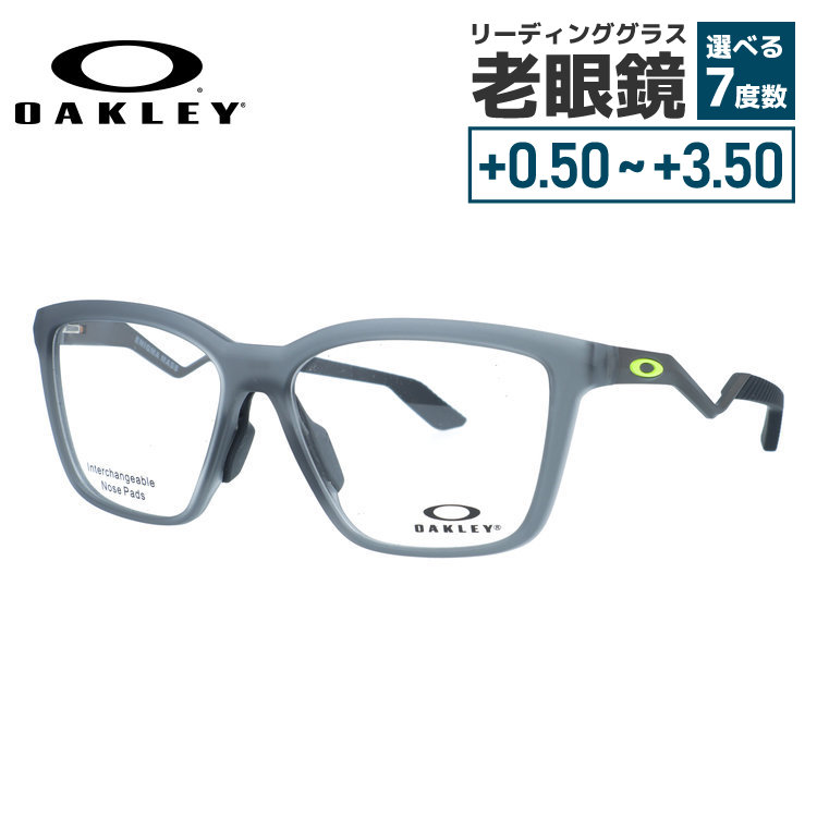 【国内正規品】オークリー メガネフレーム エニグママス 伊達メガネ ユニバーサルフィット OAKLEY ENIGMA MASS OX8191-0255 55サイズ ウェリントン型 ユニセックス メンズ レディース｜Dream Pocket -ドリームポケット-