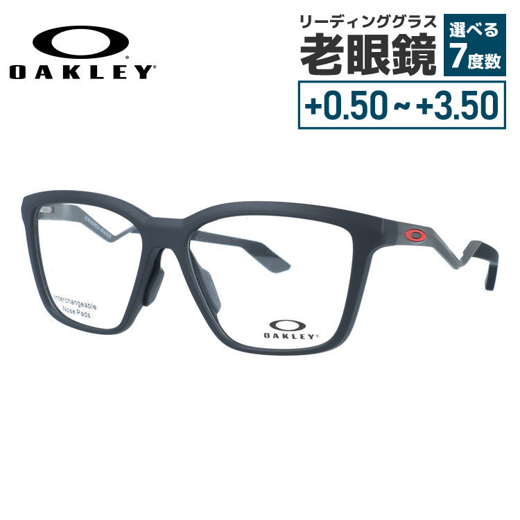 【国内正規品】オークリー メガネフレーム エニグママス 伊達メガネ ユニバーサルフィット OAKLEY ENIGMA MASS OX8191-0355 55サイズ ウェリントン型 ユニセックス メンズ レディース 黒縁 クロブチ｜Dream Pocket -ドリームポケット- 16,045円