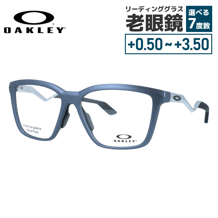 【国内正規品】オークリー メガネフレーム エニグママス 伊達メガネ ユニバーサルフィット OAKLEY ENIGMA MASS OX8191-0457 57サイズ ウェリントン型 ユニセックス メンズ レディース 大きめ｜Dream Pocket -ドリームポケット-