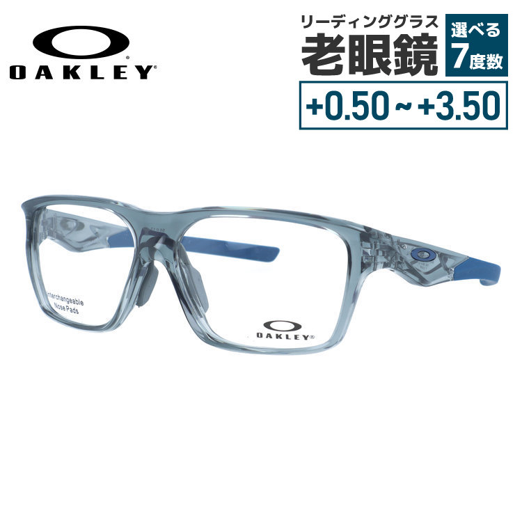 【国内正規品】オークリー メガネフレーム ヴァーサフューズSQ 伊達メガネ ユニバーサルフィット OAKLEY VERSAFUSE SQ OX8201-0356 56サイズ スクエア型 交換パーツ付 ユニセックス メンズ レディース|Dream Pocket -ドリームポケット-