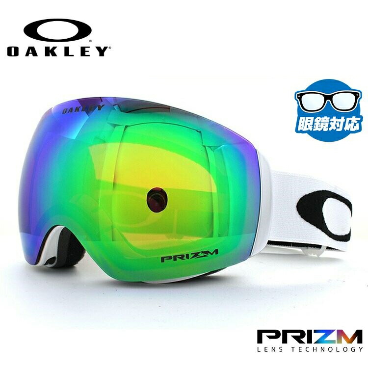 おすすめ メンズ ユニセックス Oo7064 23 Xm Deck Flight Oakley レギュラーフィット ミラー プリズム Xm フライトデッキ ゴーグル オークリー レディース スノボ スノーボードゴーグル スキーゴーグル Okly02 Mamanminimaliste Com