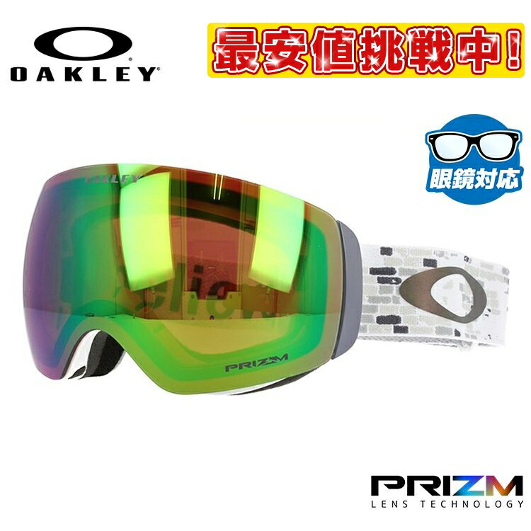 魅了 楽天市場 オークリー ゴーグル 19 年モデル フライトデッキ Xm プリズム ミラー レギュラーフィット Oakley Flight Deck Xm Oo7064 71 シグネチャー ユニセックス メンズ レディース スキーゴーグル スノーボードゴーグル スノボ Dream Pocket ドリーム