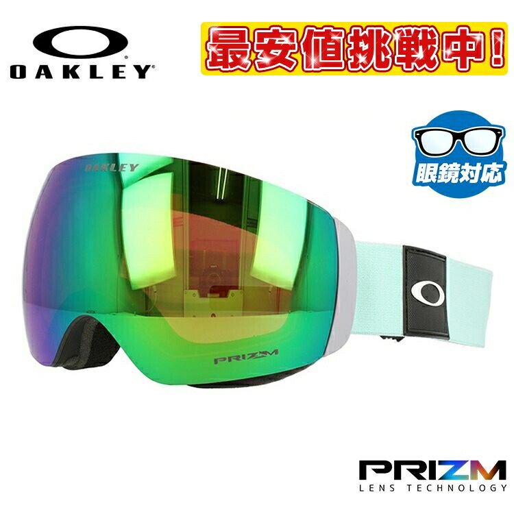 正規品販売 スノボ スノーボードゴーグル スキーゴーグル レディース メンズ ユニセックス Oo7064 80 Xm Deck Flight Oakley レギュラーフィット ミラー プリズム Xm フライトデッキ 19 年モデル ゴーグル オークリー スキー スノーボード用アクセサリー