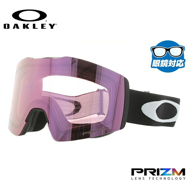 オークリー スノーゴーグル OAKLEY スキー スノーボード ゴーグル FALL LINE XM（M） フォールライン XM（M） グローバルフィット OO7103-13 プリズム 眼鏡対応 スキーゴーグル スノーボードゴーグル スノボゴーグル スノボ メンズ レディース｜Dream Pocket -ドリームポケット-