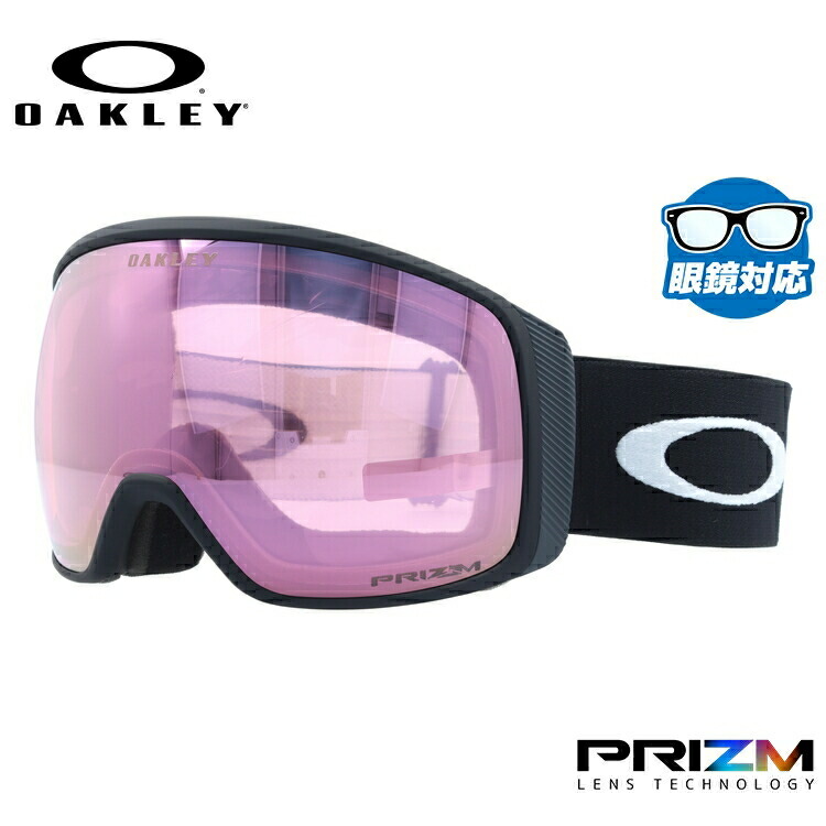 【お買い物マラソン対象】オークリー ゴーグル 眼鏡対応 フライトトラッカー XL（L） OAKLEY スノーゴーグル スキー スノーボード FLIGHT TRACKER XL（L） グローバルフィット OO7104-03 プリズム メガネ対応 スキーゴーグル スノーボードゴーグル スノボ GOGGLE 男女兼用