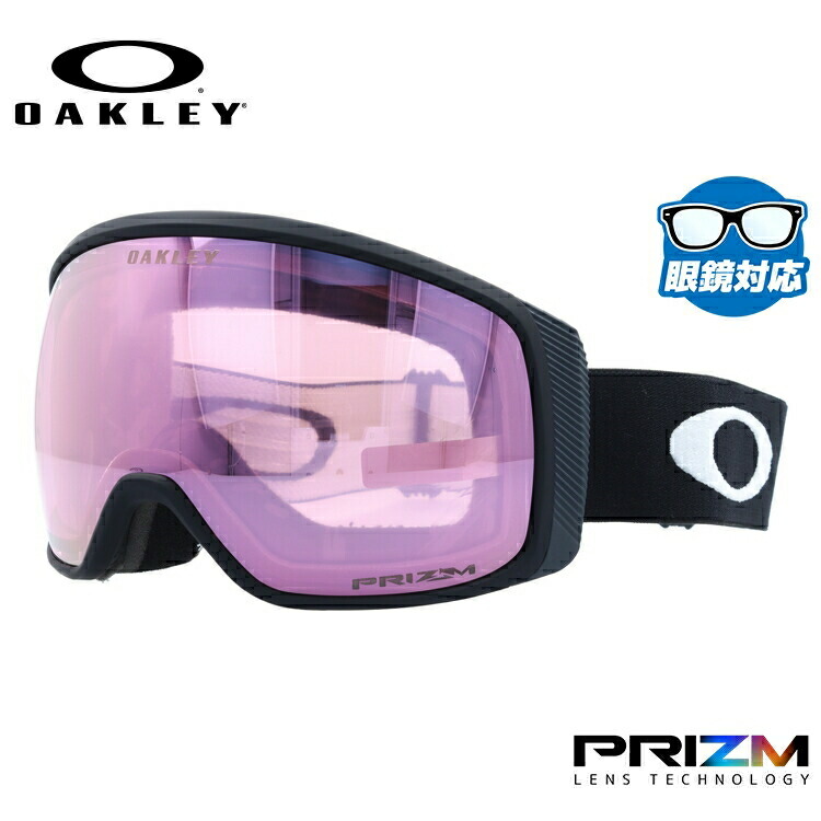 【お買い物マラソン対象】オークリー ゴーグル 眼鏡対応 フライトトラッカー XM（M） OAKLEY スノーゴーグル スキー スノーボード FLIGHT TRACKER XM（M） グローバルフィット OO7105-02 プリズム メガネ対応 スキーゴーグル スノーボードゴーグル スノボ GOGGLE 男女兼用