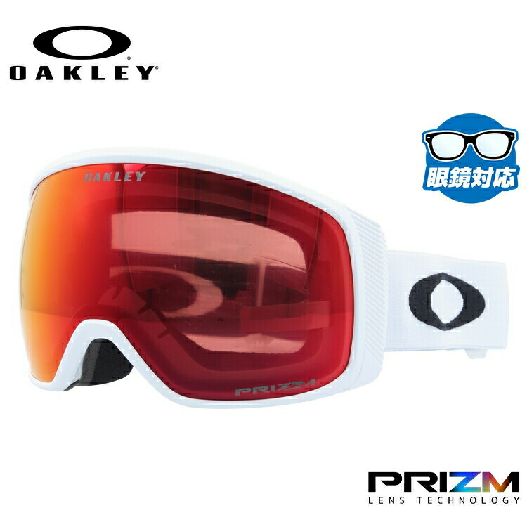【お買い物マラソン対象】オークリー ゴーグル 眼鏡対応 フライトトラッカー XM（M） OAKLEY スノーゴーグル スキー スノーボード FLIGHT TRACKER XM（M） グローバルフィット OO7105-10 プリズム メガネ対応 スキーゴーグル スノーボードゴーグル スノボ GOGGLE 男女兼用