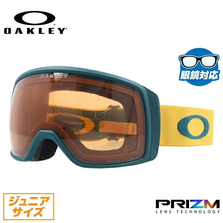 【お買い物マラソン対象】オークリー ゴーグル 眼鏡対応 フライトトラッカー XS OAKLEY スノーゴーグル スキー スノーボード FLIGHT TRACKER XS グローバルフィット OO7106-18 プリズム メガネ対応 スキーゴーグル スノーボードゴーグル スノボ GOGGLE メンズ レディース