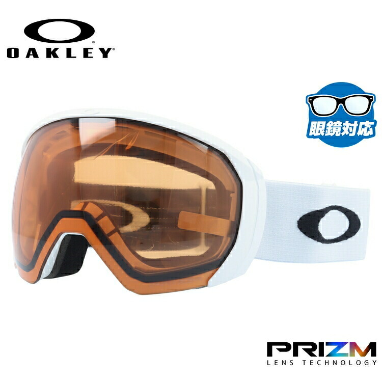 【お買い物マラソン対象】オークリー ゴーグル 眼鏡対応 フライトパス XL(L) OAKLEY スノーゴーグル スキー スノーボード FLIGHT PATH XL(L) グローバルフィット OO7110-11 プリズム メガネ対応 スキーゴーグル スノーボードゴーグル スノボ GOGGLE メンズ レディース|Dream Pocket -ドリームポケット-