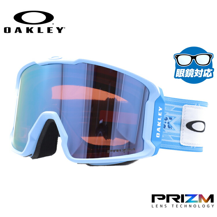 【お買い物マラソン対象】オークリー ゴーグル 眼鏡対応 ラインマイナー XL（L） OAKLEY スノーゴーグル スキー スノーボード LINE MINER XL（L） スタンダードフィット OO7070-B0 プリズム メガネ対応 スキーゴーグル スノーボードゴーグル スノボ GOGGLE 男女兼用｜Dream Pocket -ドリームポケット- 12,474円