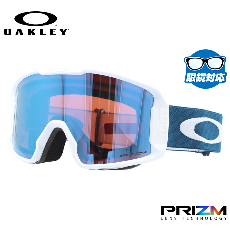 【お買い物マラソン対象】オークリー ゴーグル 眼鏡対応 ラインマイナーXM（M） OAKLEY スノーゴーグル スキー スノーボード LINE MINER XM（M） スタンダードフィット OO7093-55 プリズム メガネ対応 スキー スノーボードゴーグル スノボ GOGGLE メンズ レディース