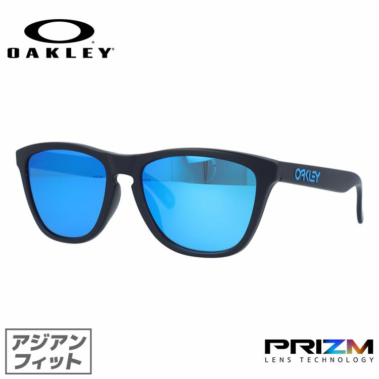 【訳あり】オークリー サングラス OAKLEY フロッグスキン アジアンフィット FROGSKINS OO9245-6154 54サイズ プリズム ウェリントン型 メンズ レディース アイウェア UVカット 紫外線カット ギフト対応 釣り ゴルフ ドライブ アウトドア 運転 オークレー【海外正規品】