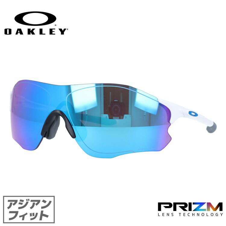 【訳あり】オークリー サングラス OAKLEY EVゼロ パス アジアンフィット EVZERO PATH OO9313-1538 138サイズ プリズム スポーツ型 メンズ レディース アイウェア UVカット 紫外線カット 野球 自転車 釣り ゴルフ ドライブ テニス ランニング オークレー【海外正規品】｜Dream Pocket -ドリームポケット-