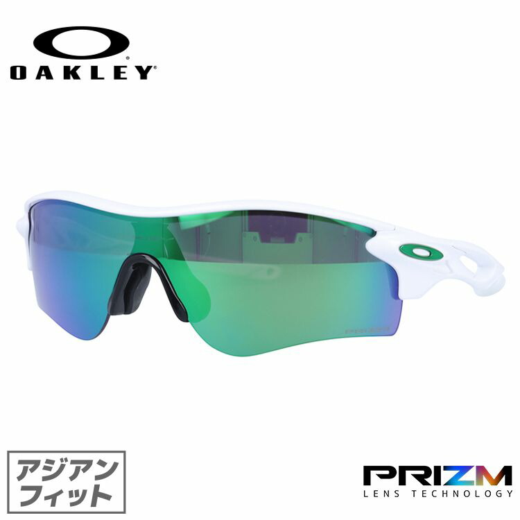 【国内正規品】オークリー サングラス OAKLEY レーダーロックパス アジアンフィット RADARLOCK PATH OO9206-4338 138サイズ プリズム スポーツ型 メンズ レディース アイウェア UVカット 紫外線カット 野球 自転車 釣り ゴルフ ドライブ テニス ランニング オークレー