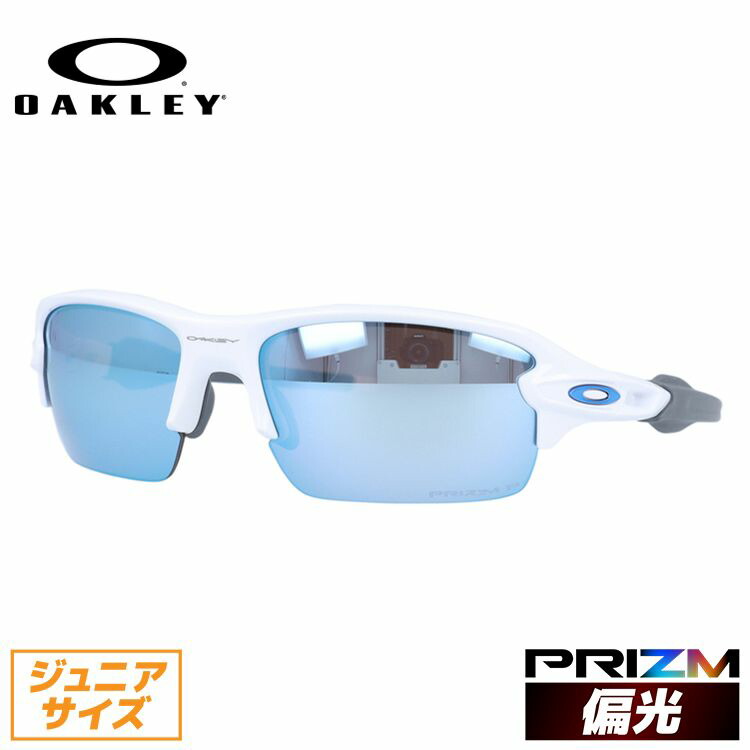 フラック サングラス オークリー 子供用サングラス Oakley Xs Oakley ミラーレンズ 偏光サングラス キッズ プリズム ユース Oakley Xs レギュラーフィット Flak Xs Oj9005 0659 59サイズ スポーツ キッズ ジュニア ユース レディース 海外正規品 Prizm Deep フラック サングラス オークリー 子供用サングラス Oakley Xs Oakley ミラーレンズ 偏光サングラス キッズ プリズム ユース Oakley Xs レギュラーフィット Flak Xs Oj9005 0659 59サイズ スポーツ キッズ ジュニア ユース レディース 海外正規品 Prizm Deep