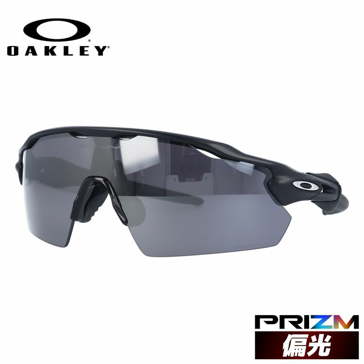 楽天市場】オークリー 偏光 サングラス OAKLEY レーダーEV