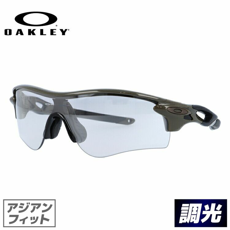 OAKLEY レーダーロックパス ミラー、調光レンズセット RadarLock Path オークリー サングラス 交換レンズ レーダー