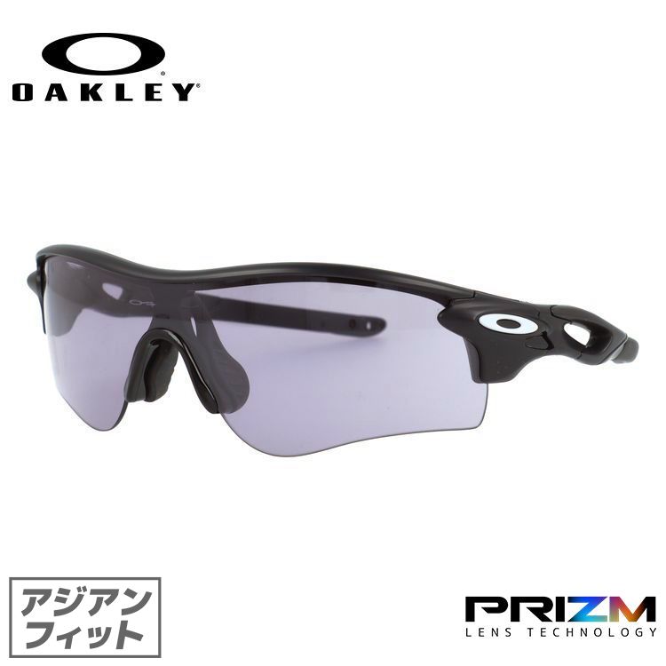 楽天市場】【国内正規品】オークリー サングラス レーダーロック