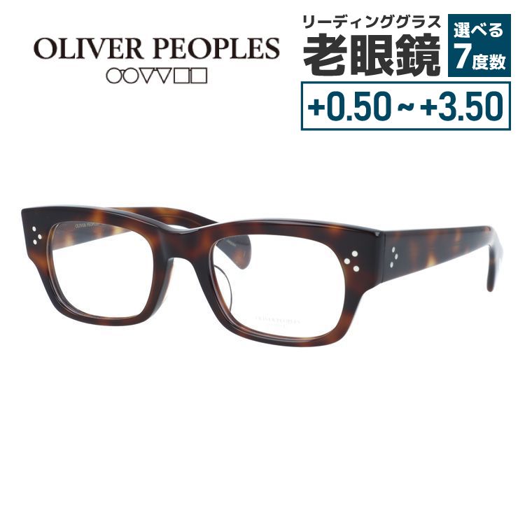 【日本製】オリバーピープルズ メガネフレーム アリアール 伊達メガネ アジアンフィット Oliver Peoples ARI-R OV7997 DM 49サイズ スクエア型 ヴィンテージ 日本製 ユニセックス メンズ レディース【国内正規品】