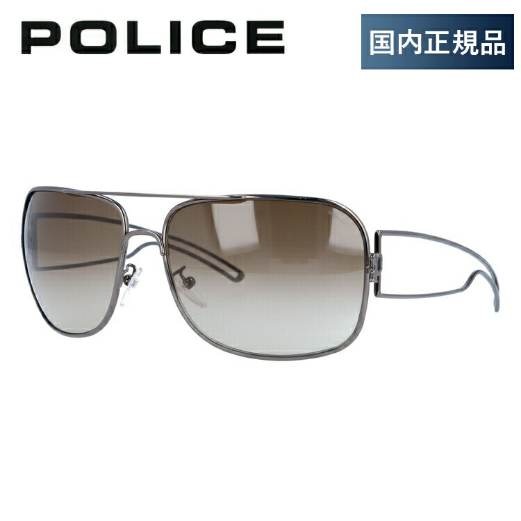 【訳あり】ポリス サングラス POLICE S8316 0568X メンズ レディース UVカット メガネ ブランド POLICE ポリスサングラス ギフト プレゼント