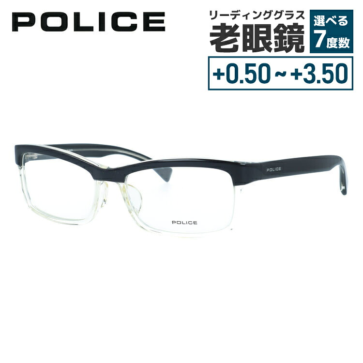訳あり ポリス メガネフレーム 伊達メガネ アジアンフィット POLICE V1905J 03KJ 54サイズ スクエア型 アウトレット ユニセックス メンズ レディース｜Dream Pocket -ドリームポケット- 8,239円
