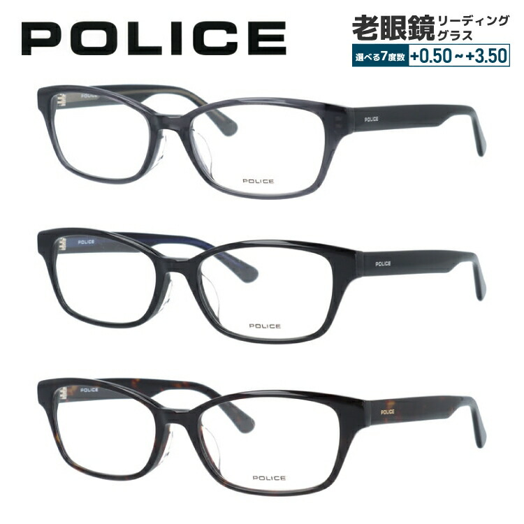 【国内正規品】ポリス メガネフレーム 伊達メガネ アジアンフィット POLICE VPLL93J 53サイズ スクエア型 ユニセックス メンズ レディース