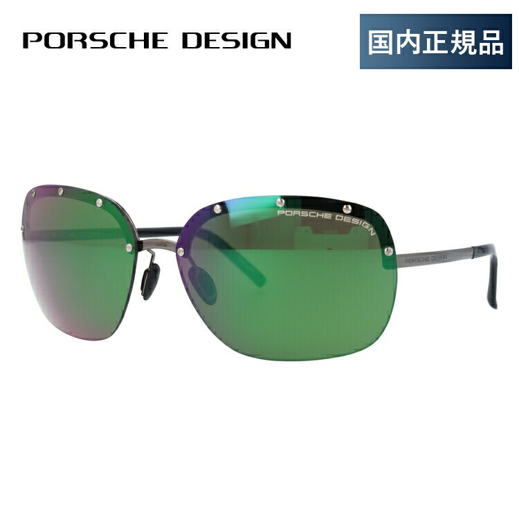 展示品 PORSCHE DESIGN サングラス P8489 65口12-130 A 　日本製 サングラス PORSCHE DESIGN ブラック 折りたたみ式 ポルシェ
