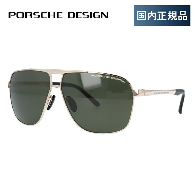 Porsche Design オーバル型サングラス 楽天市場】【お買い物マラソン対象】【国内正規品】ポルシェ