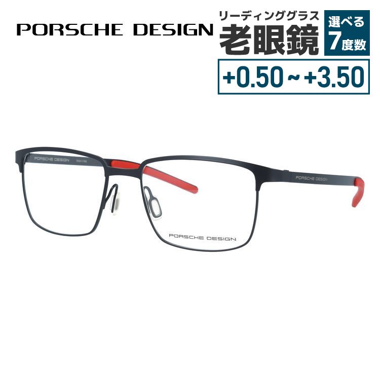 【お買い物マラソン対象】【国内正規品】ポルシェデザイン メガネフレーム 伊達メガネ PORSCHE DESIGN P8379 A 53サイズ スクエア型 ユニセックス メンズ レディース｜Dream Pocket -ドリームポケット-