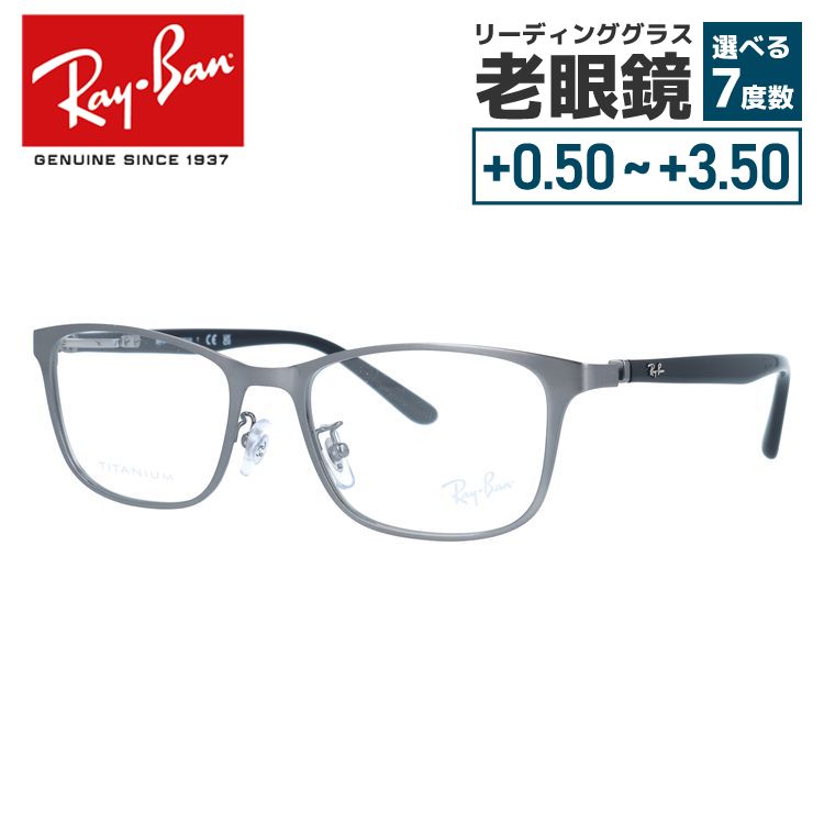 未使用 正規品 Ray Ban レイバン スクエア クリアブルー メガネJ129 レイバン メガネ Ray-Ban RX7140 8336(49mm ブルー): GLASS