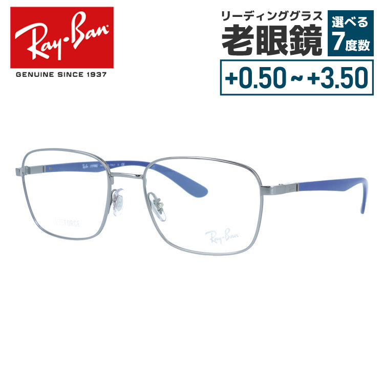 【訳あり・店頭展示品】【国内正規品】 レイバン メガネフレーム 伊達メガネ Ray-Ban RX6478（RB6478） 2502 53サイズ スクエア型 アウトレット品 ユニセックス メンズ レディース